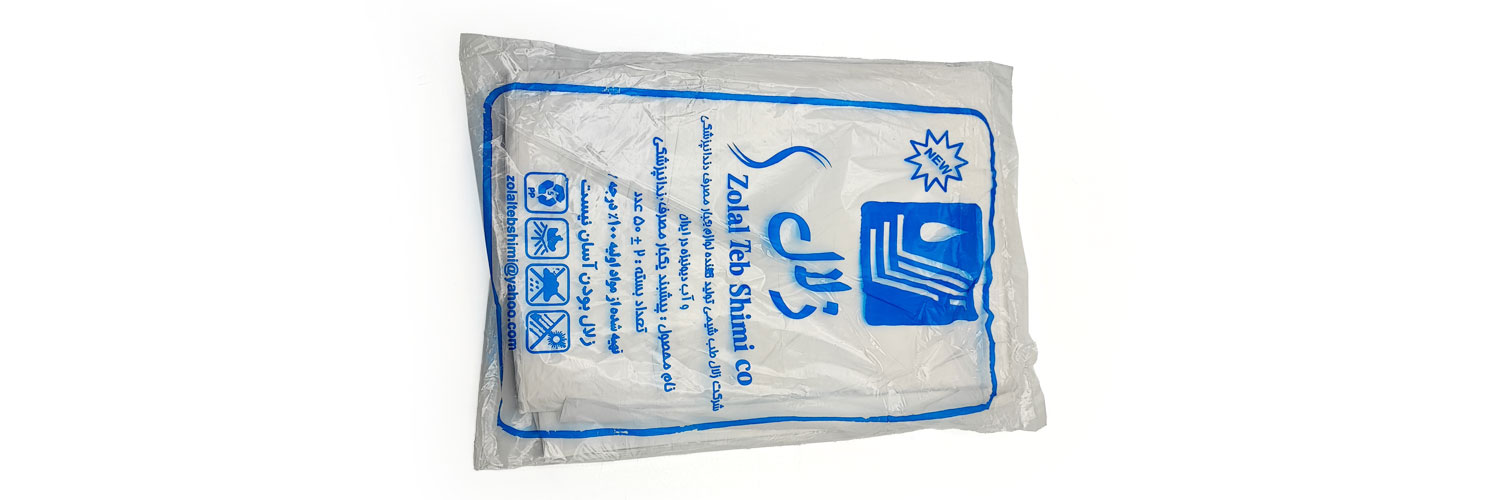 پیشبند بیمار زلال
