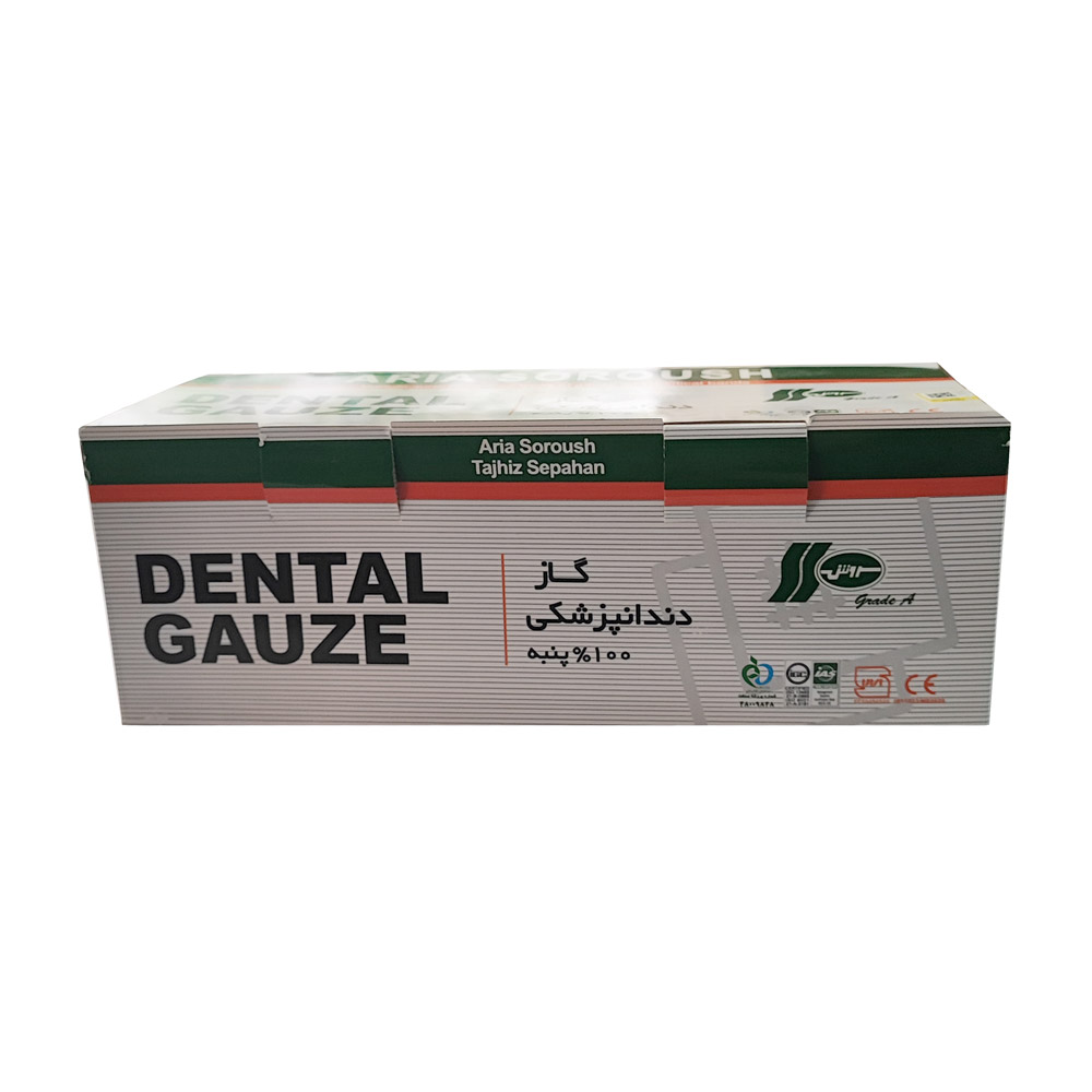 گاز دندانپزشکی 5*5 سروش