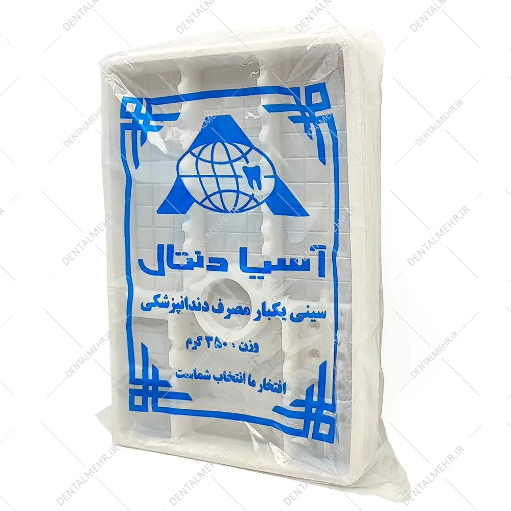 سینی آسیا دنتال