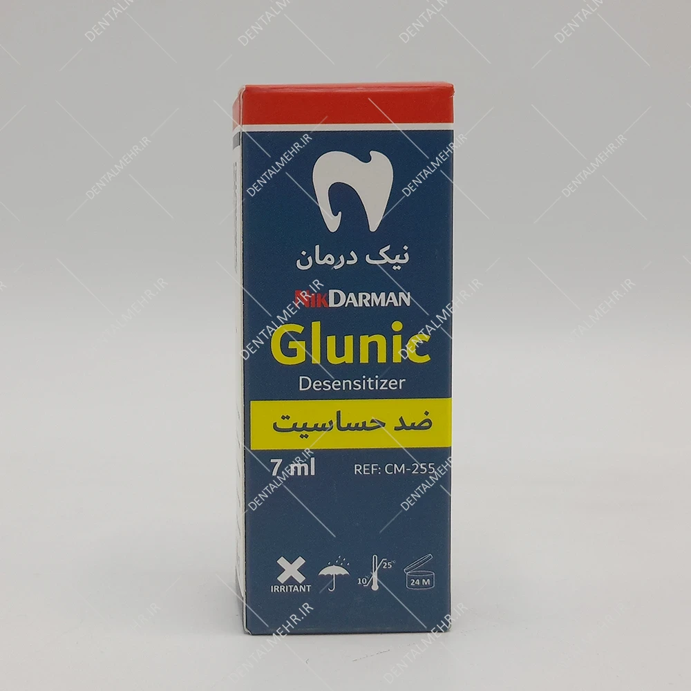 محلول ضد حساسیت نیک درمان